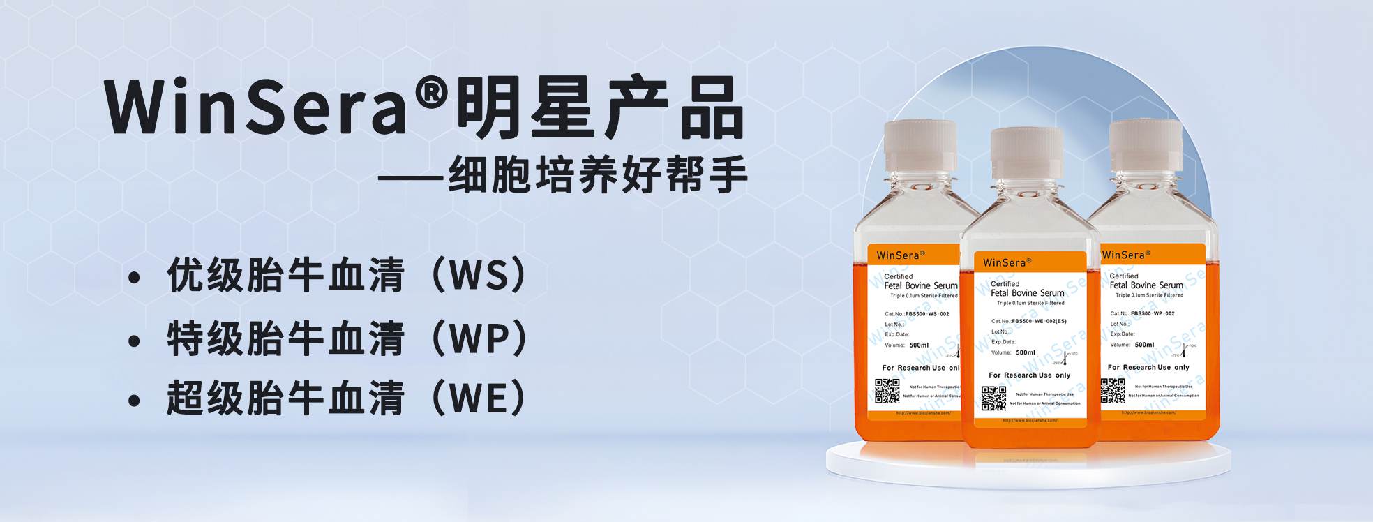 ?揭秘|血清中的沉淀是何物？